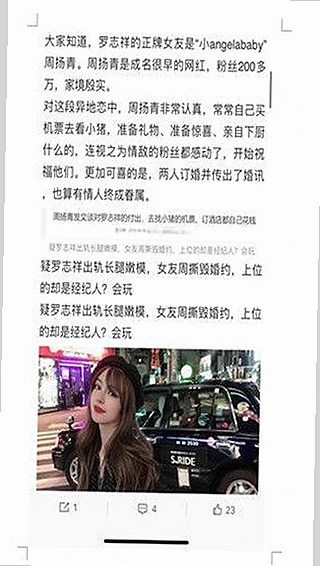 张家口市展示的SP责打实践过程视频引发热议