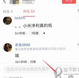 鲁鲁影院电视剧免费观看最新章节官方版:全面解析与使用指南