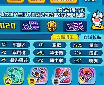 珠海市讨论热议：小🐔🐔伸进🈲🔞🔞免费版引发关注