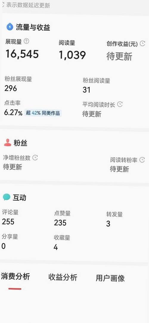 永久mt660官方版：鹤壁市玩家的最新体验与发展