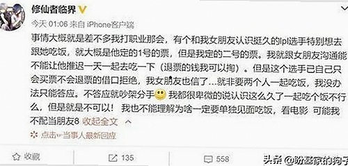 永久mt660官方版：鹤壁市玩家的最新体验与发展