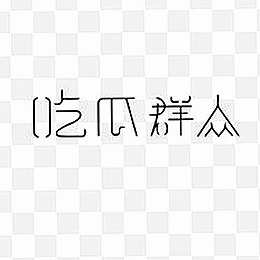 深入了解77777影院在线观看电视剧大全查询高压官方版的最新动态