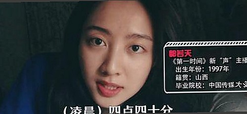 保定市人物聚焦：🔞🍌进去里❌❌❌17c视频2背后的故事
