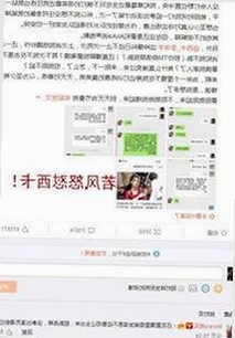 黑料 官网官方版最新动态:引领潮流的免费创新平台