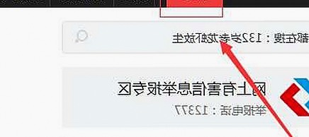 关于91❌❌❌无套直看片红桃在线观看今官方免费版的最新信息