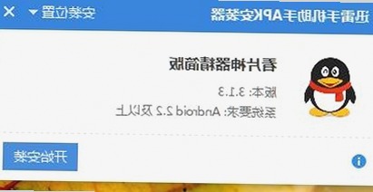 运城市A片资源简介与观看指南