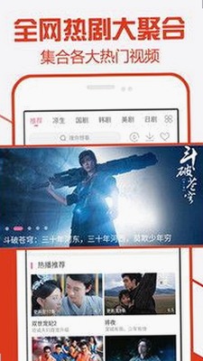 已满十八岁电视剧完整版免费版：最新观看体验揭秘