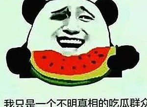 乌海市关注🔞🍌进去里❌❌❌17c视频2引发的讨论