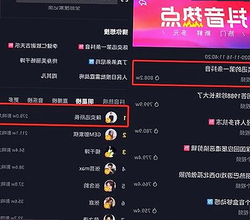 温州娱乐新宠：91香蕉视频免费版引领视频观看新潮流