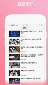 从传统到创新：丫丫漫画免费漫画页面看漫画下载的变迁与发展