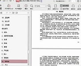 探索高清乱码🔞❌♋免费17c官方版：宿州市最新资源全解析