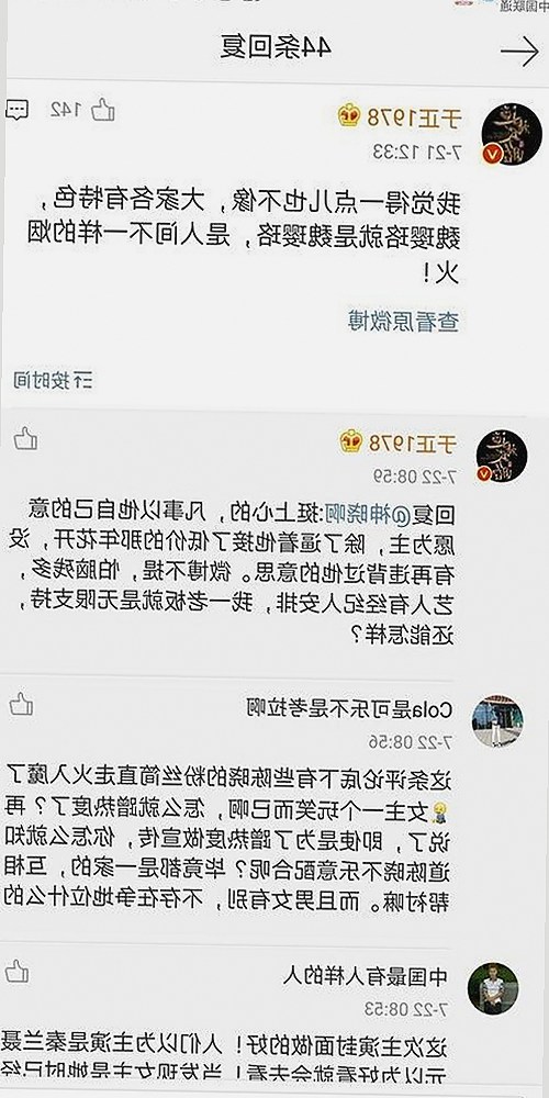 邵阳市用户体验升级:全面了解免费91免费版的最新发展