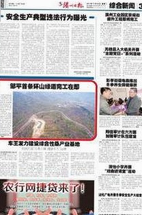 已满十八岁在线看电视剧：合法观看的注意事项解析