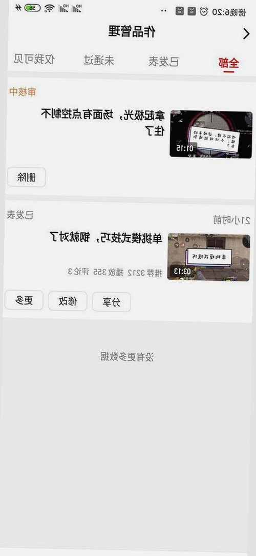 已满十八岁在线看电视剧：合法观看的注意事项解析