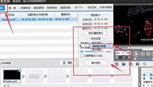 最新分析：ae做片段视频免费版成为日喀则市用户的新宠