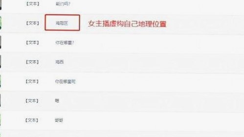 91香蕉视频免费版官方版：榆林市最新体验详解