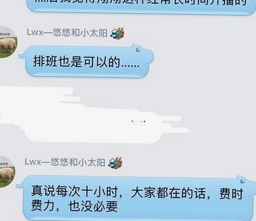 毕节市用户热议:鲁啊鲁免费版带来的精彩体验