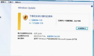 最新消息：嫩草17.c 91免费版下载引发热议，安全性备受关注