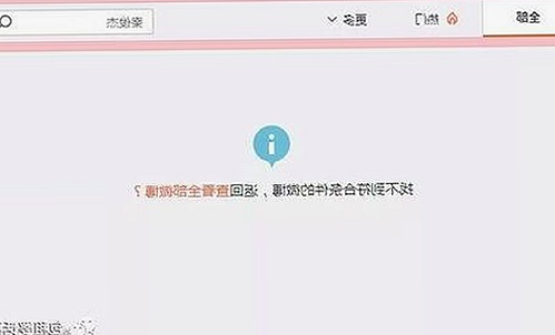 最新消息：嫩草17.c 91免费版下载引发热议，安全性备受关注