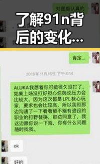 了解91n背后的变化与反差：从传统到创新的西宁市发展
