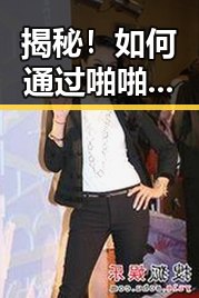 揭秘！如何通过啪啪视频免费版实现焦作市内容的优质推广