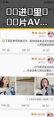 🔞🍌进🍑里❌❌❌片AV官方版下载：酒泉市最新资源解析