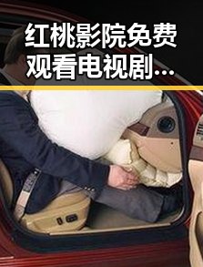 红桃影院免费观看电视剧电视剧高清：乌海市居民的新观影体验