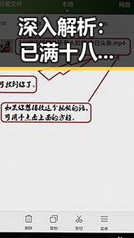 深入解析：已满十八岁在线看电视剧最新版下载的现状与趋势