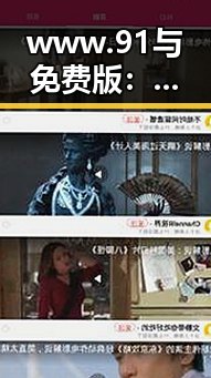 www.91与免费版：儋州市相关服务详细解析