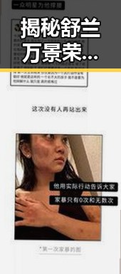 揭秘舒兰万景荣：高清🈚码🔞❌♋免费AV官方版免费版的幕后故事
