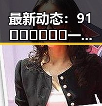 最新动态：91🍆🍑🔞❌❌❌一起草wwwcom17官方版下载在张家口市逐渐普及
