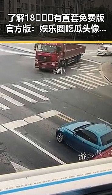 了解18❌❌❌有直套免费版官方版：娱乐圈吃瓜头像的背后故事