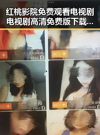 红桃影院免费观看电视剧电视剧高清免费版下载：优质资源推荐指南