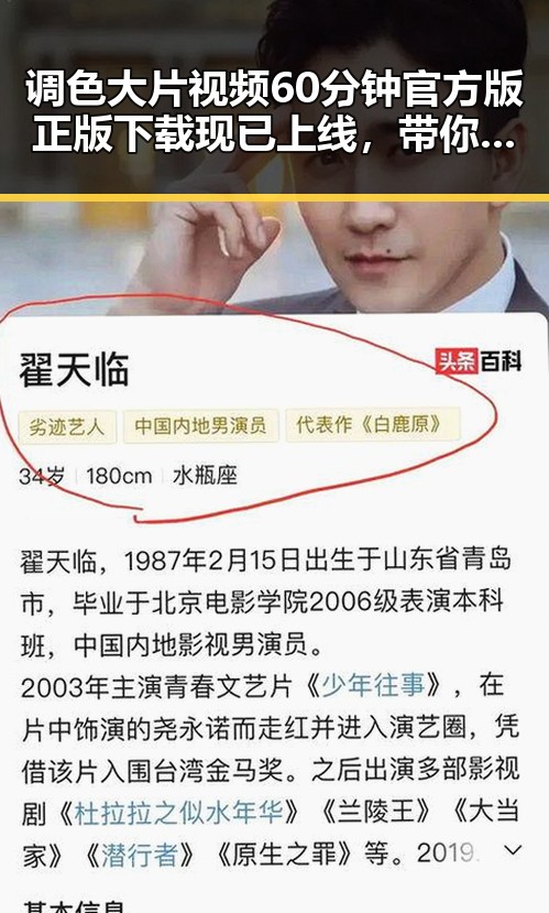 调色大片视频60分钟官方版正版下载现已上线，带你畅享高品质视听体验