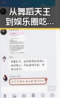 从舞蹈天王到娱乐圈吃瓜大师:best365官网下载最新版本官方版大全的全新体验