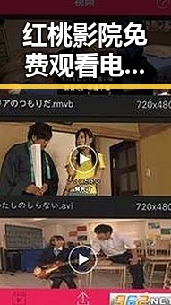 红桃影院免费观看电视剧电视剧高清官方版：最新热门资源指南