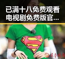 已满十八免费观看电视剧免费版官方版：阳江市最新资源推荐