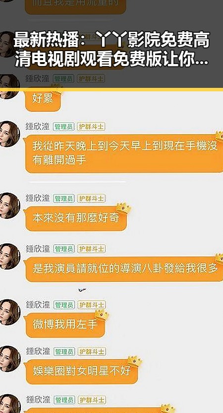 最新热播：丫丫影院免费高清电视剧观看免费版让你轻松追剧