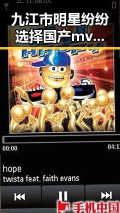 九江市明星纷纷选择国产mv免费观看高清电视剧在线观看免费版，展现多样魅力