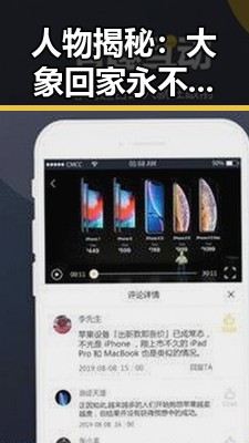 人物揭秘：大象回家永不迷路视频2023最新版的感人瞬间