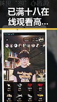 已满十八在线观看高清电视剧推荐官方版：最新影视资源全解析