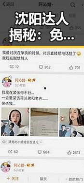 沈阳达人揭秘:免费观看40分钟大片的电视剧免费版下载攻略