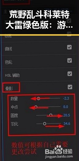 荒野乱斗科莱特大雷绿色版：游戏中的绿色能源新体验
