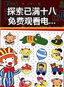 探索已满十八免费观看电视剧免费版下载的最新方法