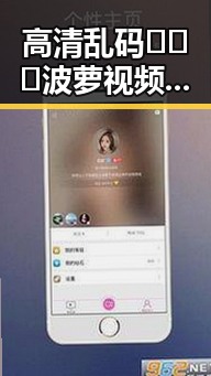 高清乱码🔞❌♋波萝视频官方版：当前最新动态与背景分析