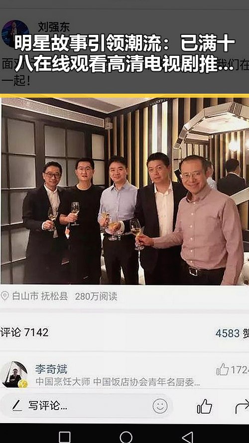 明星故事引领潮流：已满十八在线观看高清电视剧推荐免费版