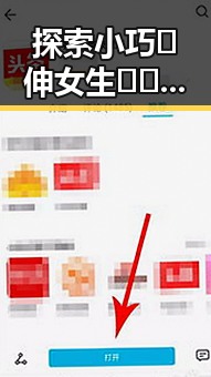 探索小巧🐥伸女生🍑🍑里姿势官方版下载：满足你的新体验