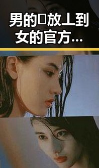 男的🈚放丄到女的官方版：茂名市最新动态