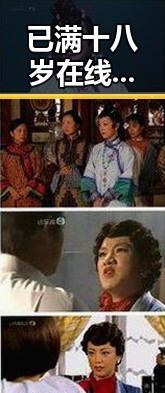 已满十八岁在线看电视剧官方版：淮安市最新平台推荐