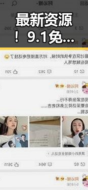 最新资源！9.1免费网站nba入口官方版下载实现达州市用户便捷获取